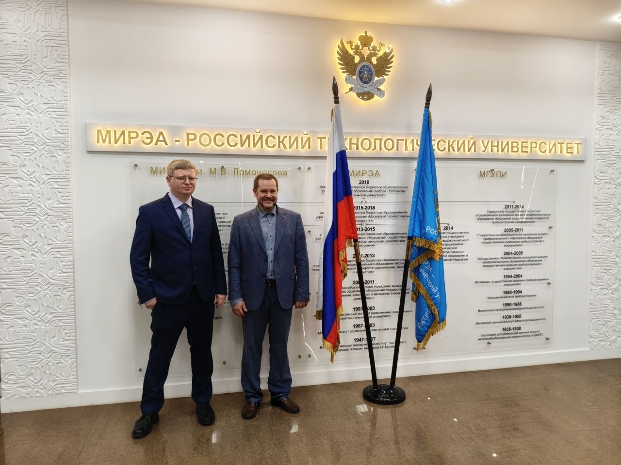 Федоткин Алексей Сергеевич с представителем технологического партнёра лаборатории - заместителем генерального директора по производству ПАО ИНЭУМ им. И. С. Брука Лобановым И. Н.