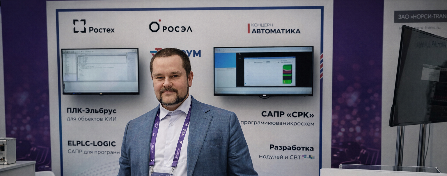 Стенд лаборатории